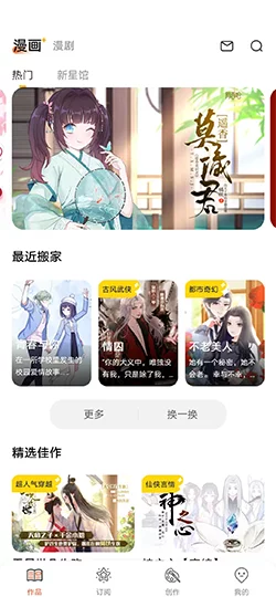 顺盈娱乐登录入口